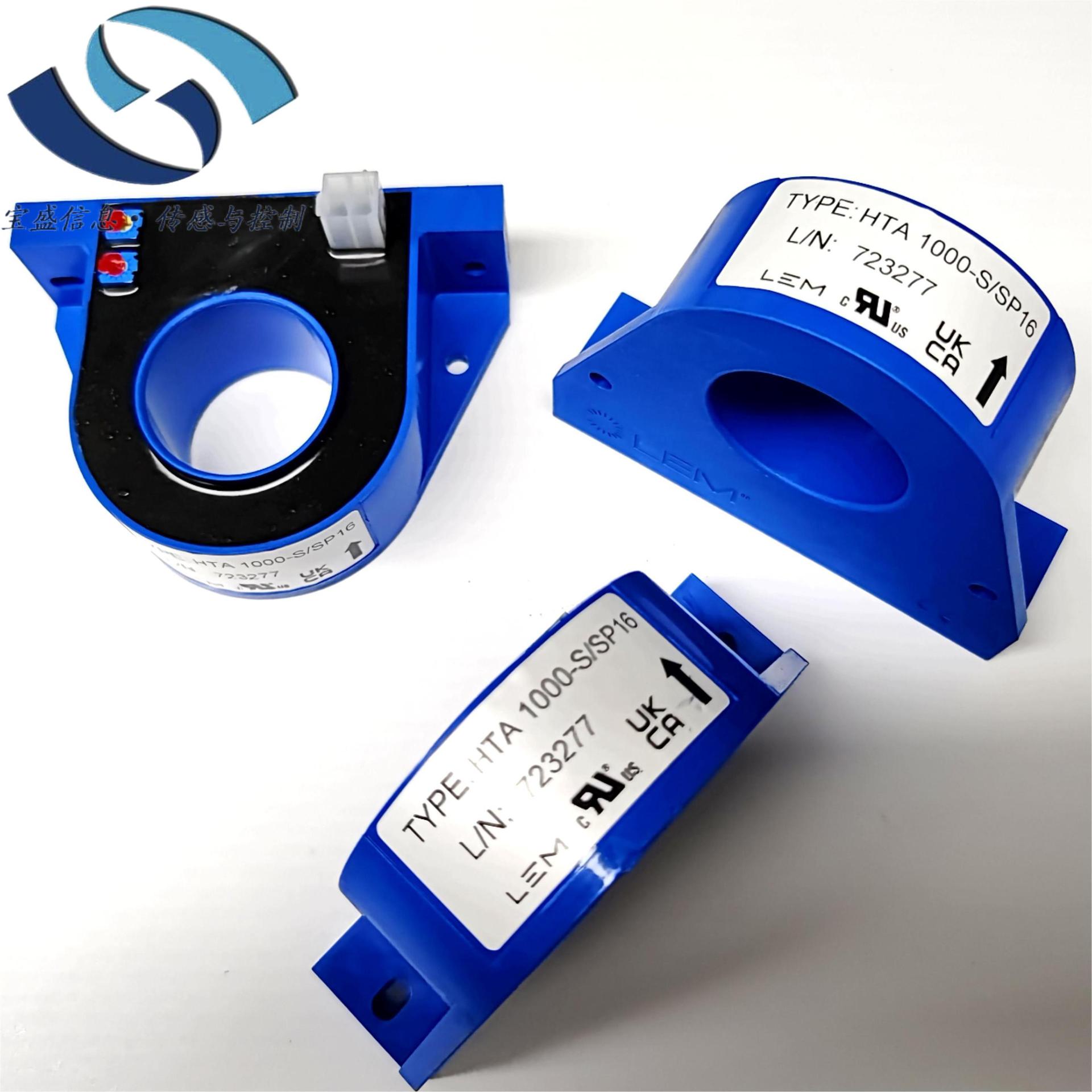 Woodworking News - 2025 New HTA1000-S/SP16 LEM/Lyme, Hall effect