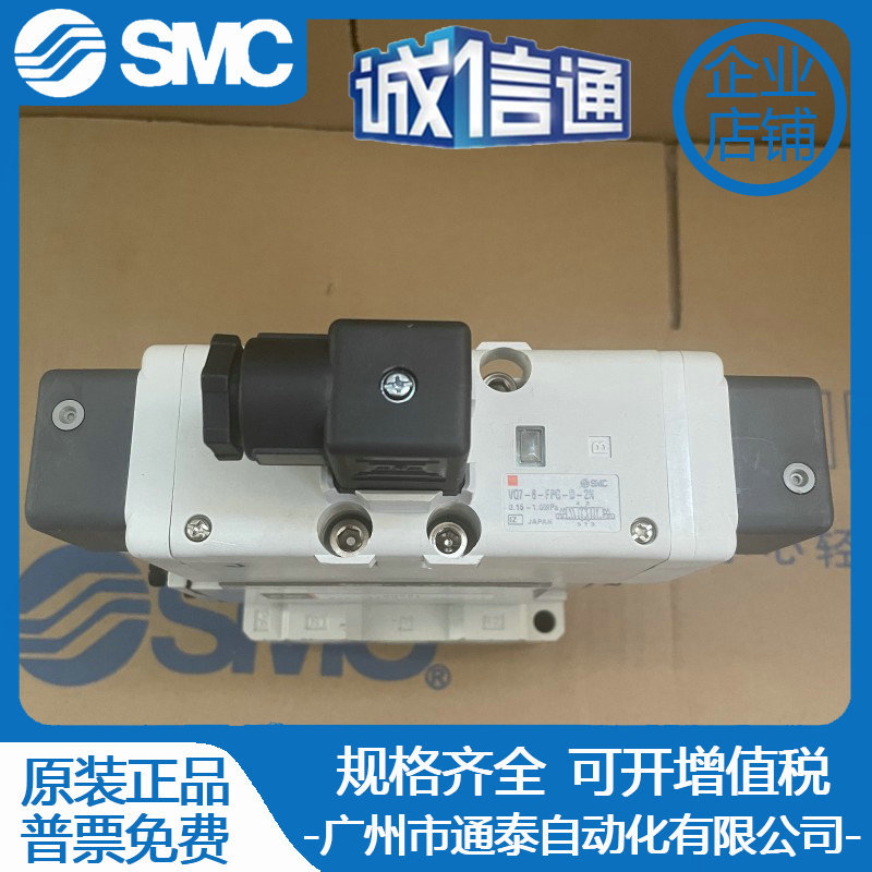 2025 Bargaining Spot VQ7-8-FPG - Woodworking News 리뷰 및 가격