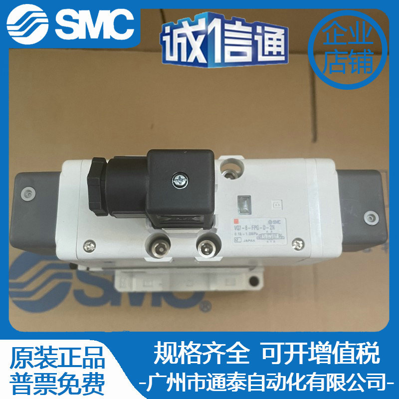 2025 Bargaining Spot VQ7-8-FPG - Woodworking News 리뷰 및 가격