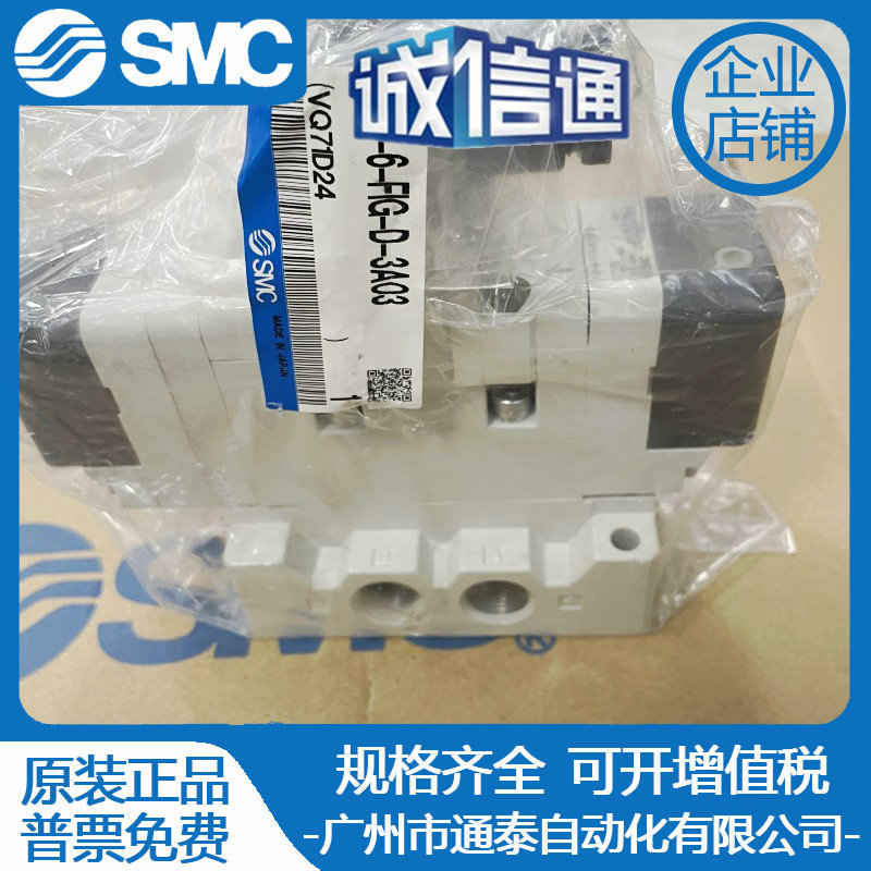 2025 New Original SMC Solenoid - Woodworking News 리뷰 및 가격