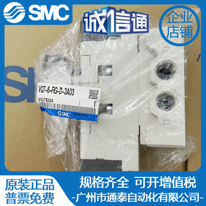 2025 New Original SMC Solenoid - Woodworking News 리뷰 및 가격