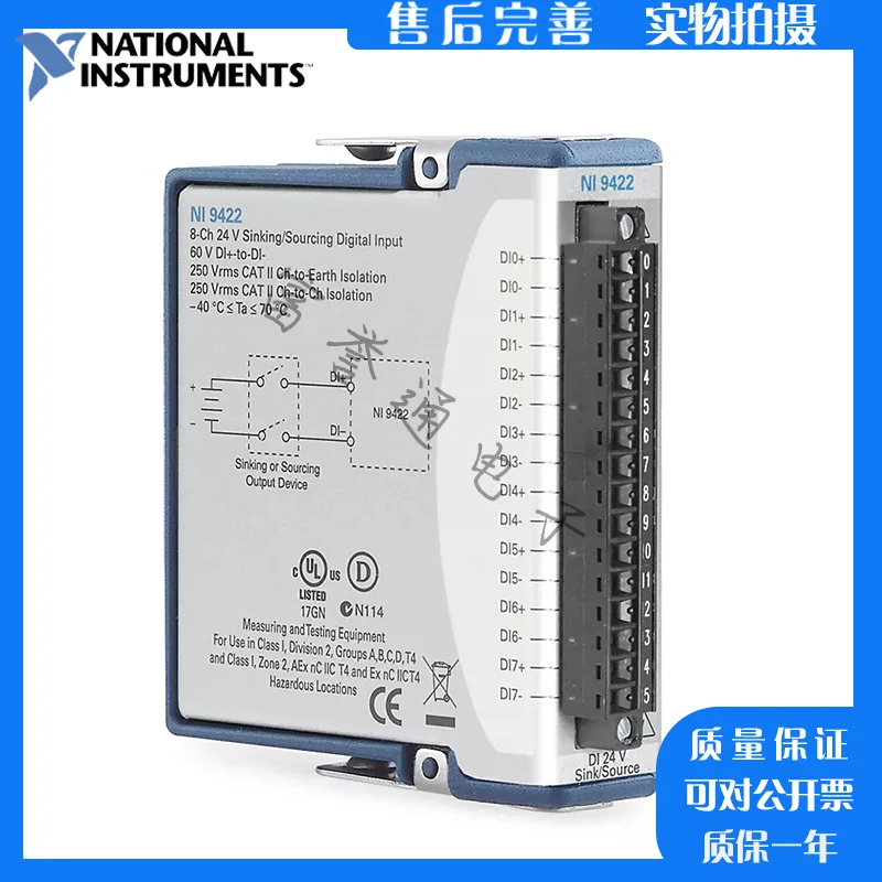 New, US NI 9422 8 Channel, 24V - Woodworking News 리뷰 및 가격