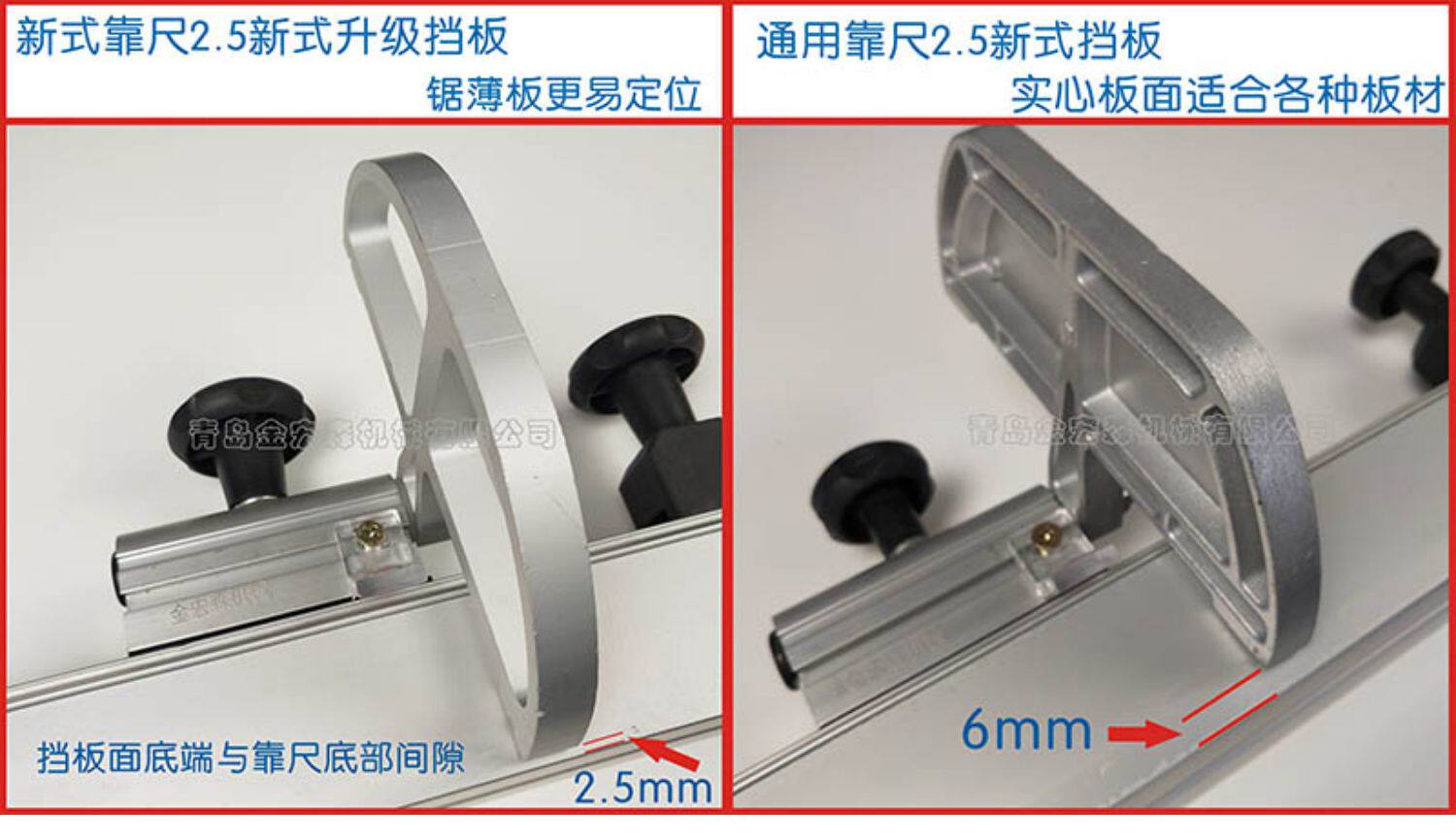 Panel Saw Baffle Positioning B - Woodworking Women 리뷰 및 가격