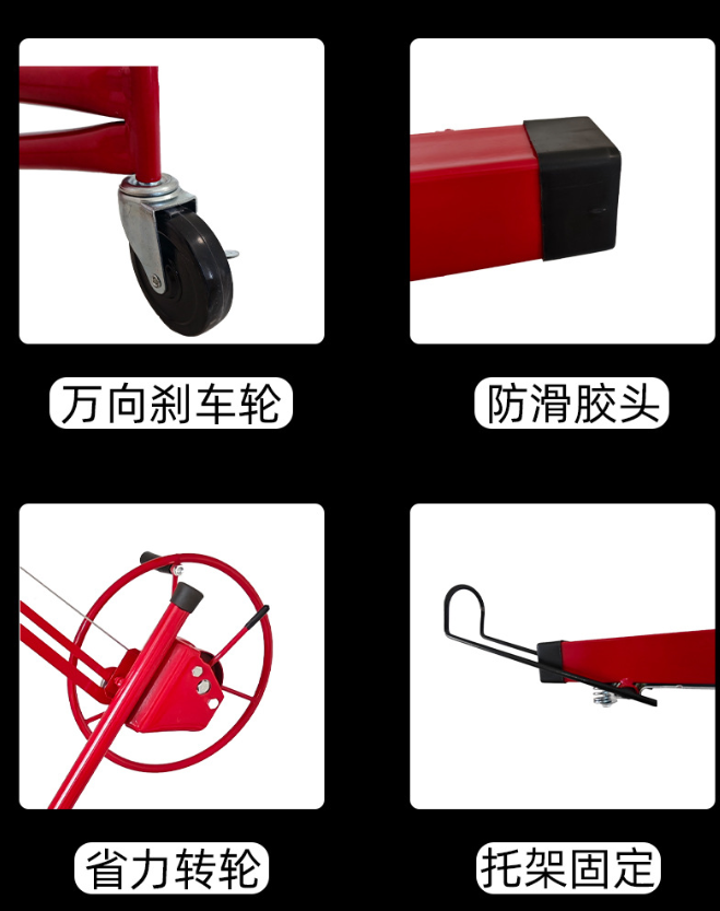 Gypsum board lifting machine w - Woodworking Manufacturing 리뷰 및 가격