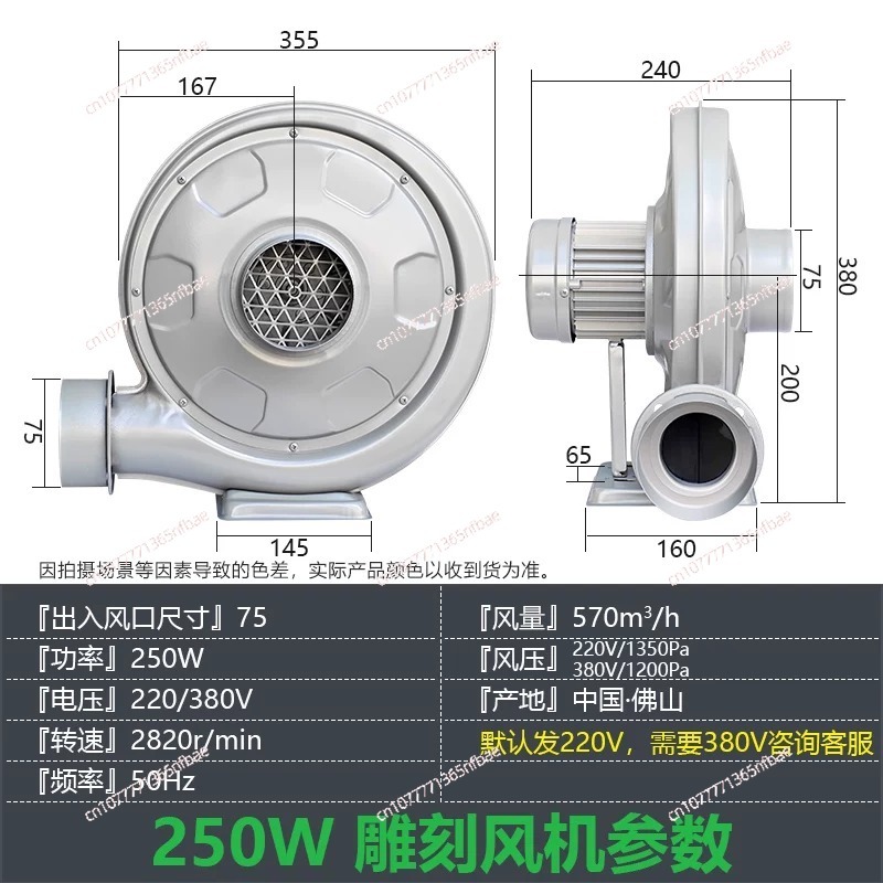 220V Industrial Centrifugal Bl - Woodworking Laser 리뷰 및 가격
