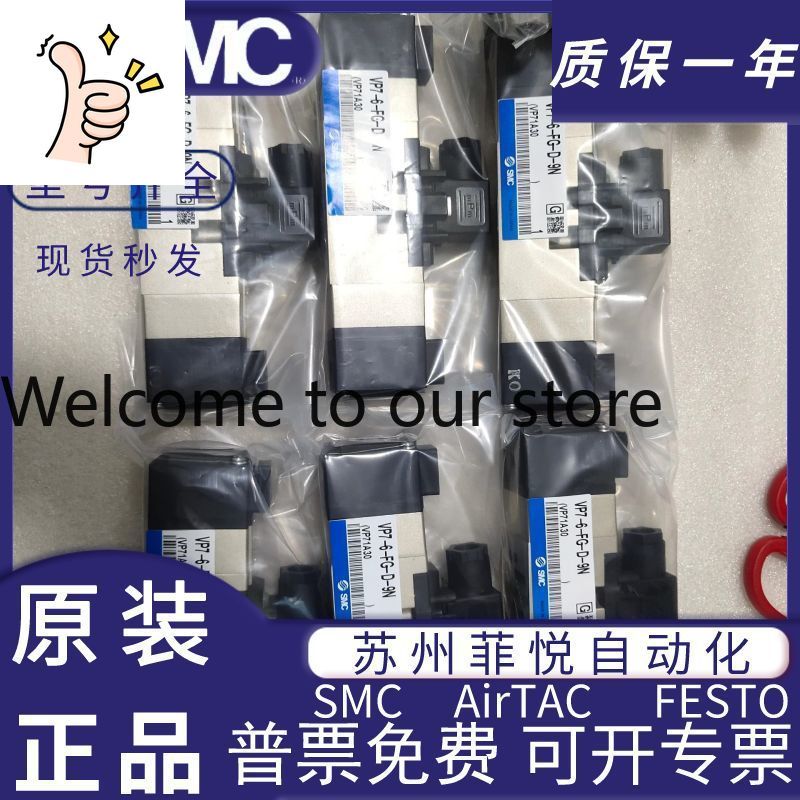 VP7-6-FG-D VP7-8-FG-S SMC New  - Woodworking News 리뷰 및 가격
