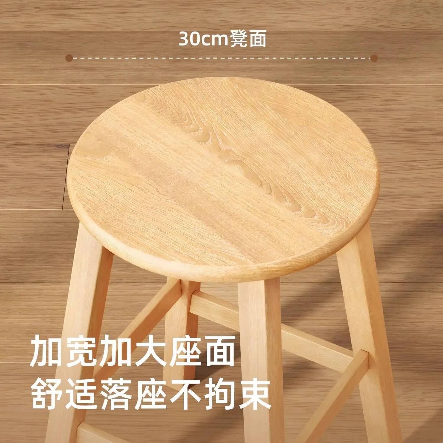 Simple Bar Stool Solid Wood St - Woodworking Desk Chair 리뷰 및 가격