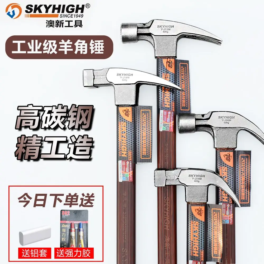 New Arrival Woodworking Hammer - Woodworking New Zealand 리뷰 및 가격